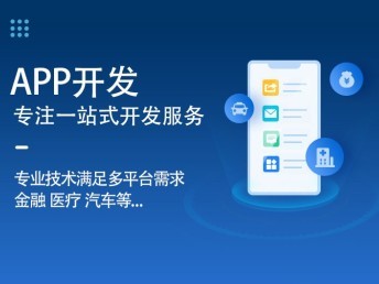 廣州軟件開(kāi)發(fā)行業(yè)的發(fā)展與前景