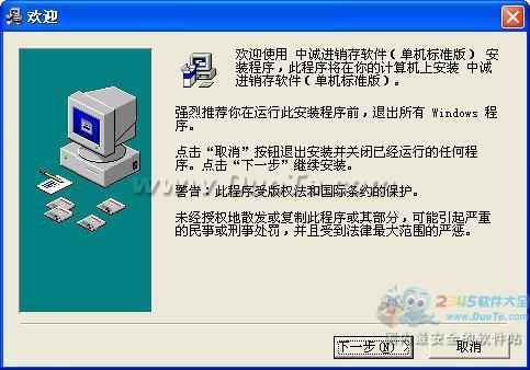 中誠通用進(jìn)銷存軟件服務(wù) 助力企業(yè)實(shí)現(xiàn)高效管理